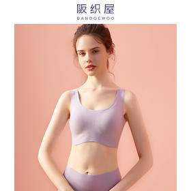 阪织屋内衣女夏季21新款无尺码无痕舒适女士文胸