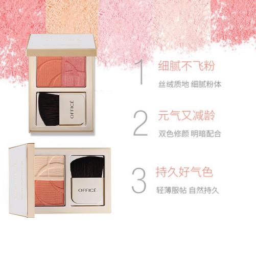 特价秒杀🎊OFFICE 欧菲姿 红毯缪斯颊彩盘 6g/盒(O.CZ102) 商品图1