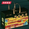 紫禁城 粽观紫禁粽子礼盒 1040g（包邮直发） 商品缩略图1