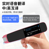 儿童词典笔扫读笔翻译WIFI智能款 商品缩略图5