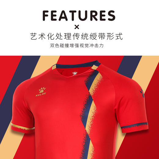 卡尔美足球服套装 成人比赛训练定制球服 V领短袖红色球衣 商品图2