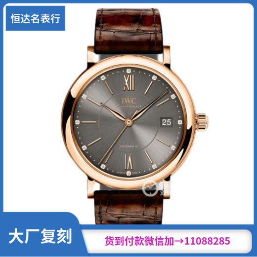 手表MKS厂万国柏涛菲诺系列IW458106机械女表直径37mm 商品图0