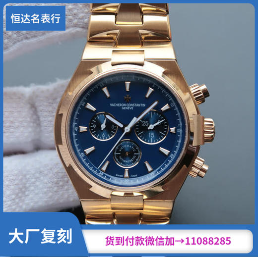 江诗丹顿 纵横四海系列 机械男表 7750机芯 直径42 mm 商品图0