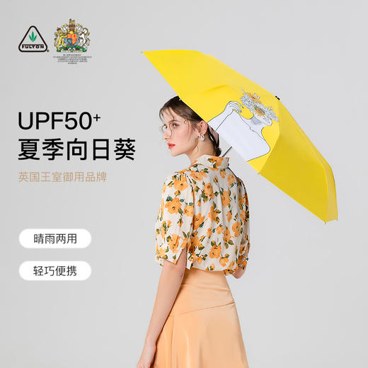 FULTON富尔顿英国进口防晒太阳伞图案女晴雨便携伞 商品图0