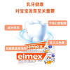 德国Elmex艾美适儿童牙膏 商品缩略图1