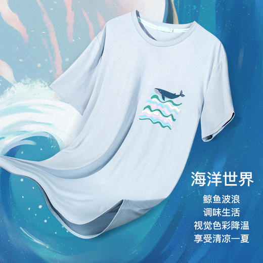 爱帝优可丝系列男士冰丝凉感家居套装 商品图2