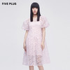 FIVE PLUS2022新款女夏装设计感提花连衣裙2WN2081410 商品缩略图1