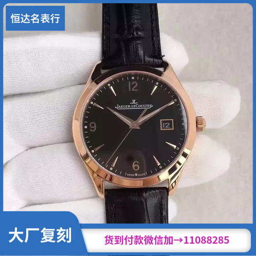 （EF厂）积家 大师系列 1548470机械男表 直径39mm 商品图0