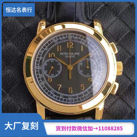 百达翡丽 复杂功能计时系列​ 手动上链7750机芯​ 机械男表 直径42mm