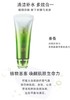 百雀羚恒采新颜净澈洁面乳 商品缩略图3