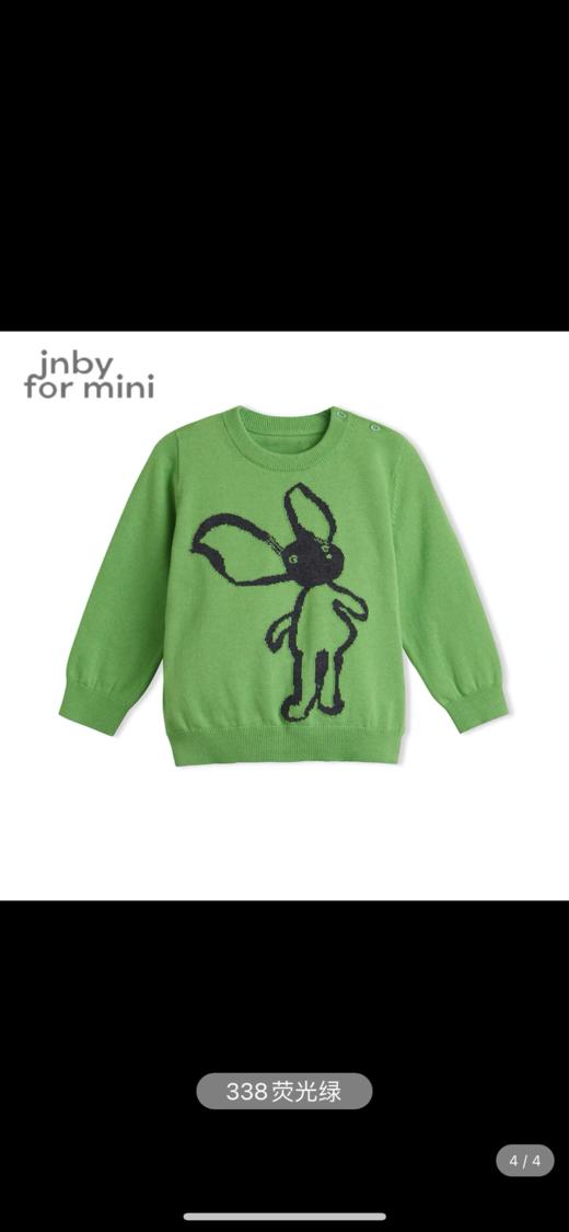 江南布衣 22年夏装新款长袖套头毛衫  YM2332490 商品图4