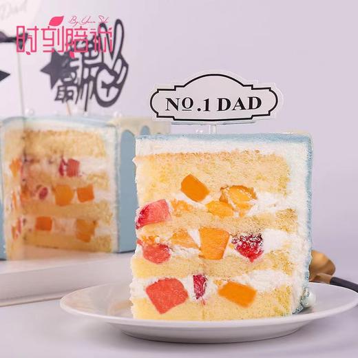 老爸最帅蛋糕【老爸，你是全天下最帅的】 | 时刻陪你 商品图1