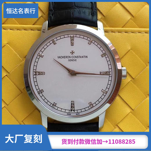 台湾厂 江诗丹顿 传承系列 情侣机械款直径：41mm/33mm 商品图0