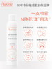 雅漾舒护活泉水300ML雅漾舒泉调理喷雾300ml保湿补水化妆水爽肤水敏肌舒缓女修护滋润 商品缩略图1
