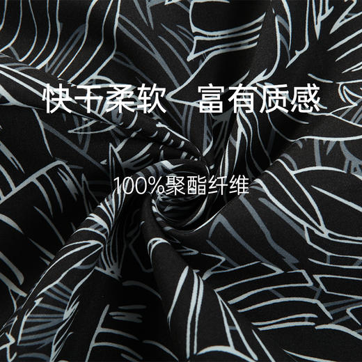 舒雅男士沙滩裤居家休闲宽松速干薄款短裤39/19933P 商品图1