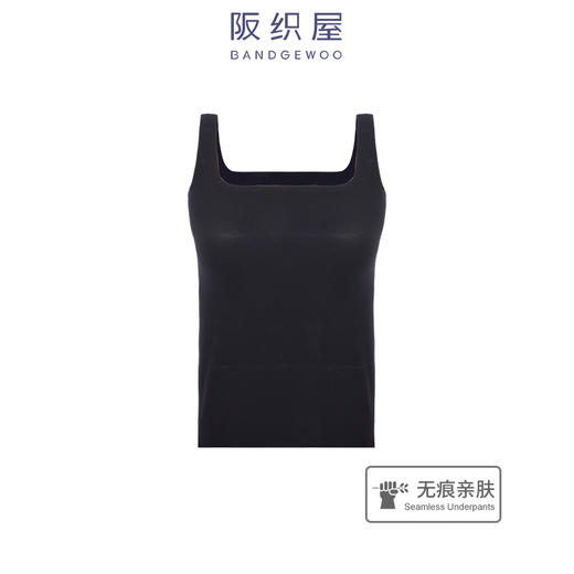 阪织屋背心内衣女带胸垫一体无痕方领插垫式打底背心55325560020103 商品图0