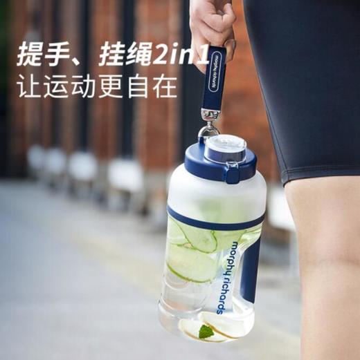 摩飞便携运动果汁杯MR9802 商品图1