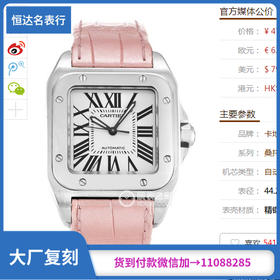 卡地亚Cartier-Santos 100系列 W20126X8 女性机械表 2671机芯 直径34mm(牛皮 )（复刻手表）