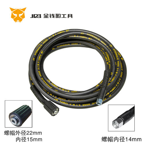 手提管15C 商品图0