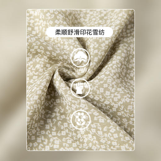 Famecoco范可儿碎花连衣裙女夏宽松垂感收腰显瘦中长裙F203FA061 商品图4