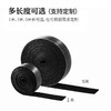 魔术贴扎带尼龙自粘钩毛同体数据线绑线带背对背魔术贴植物绑带 商品缩略图1