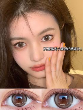 【押金品牌】BebeBest Kiri Brown 14.2mm 0-1000度(无525/575/850/950) 韩产进口添加硅水凝胶 年抛