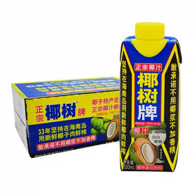 椰树椰汁 330ml*24盒/件