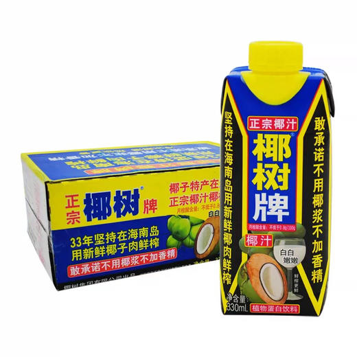 椰树椰汁 330ml*24盒/件 商品图0