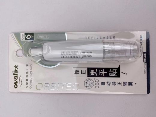 欧文可替换型6m修正带QSR-506 商品图5