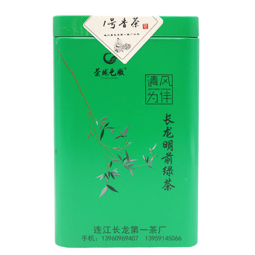 1号香茶 125克/盒 2盒/提【GA】 商品图3