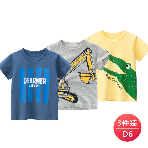 27kids品牌童装新品2022夏季韩版儿童短袖T恤男宝宝衣服 商品图1