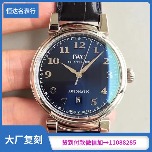 MKS厂万国达文西系列机械男表直径40mm 商品图0