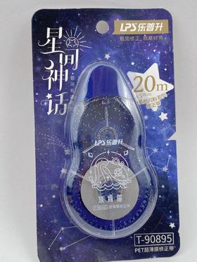 乐普升星瘟神是话星光闪粉系列修正带20米90895