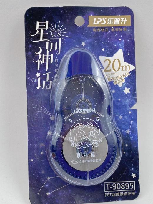 乐普升星瘟神是话星光闪粉系列修正带20米90895 商品图0