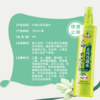 六神喷雾止痒花露水180ml 商品缩略图2