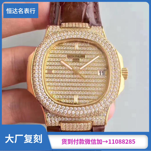 百达翡丽 运动系列机械男表 直径40mm 进口9015改324sc机芯 商品图0