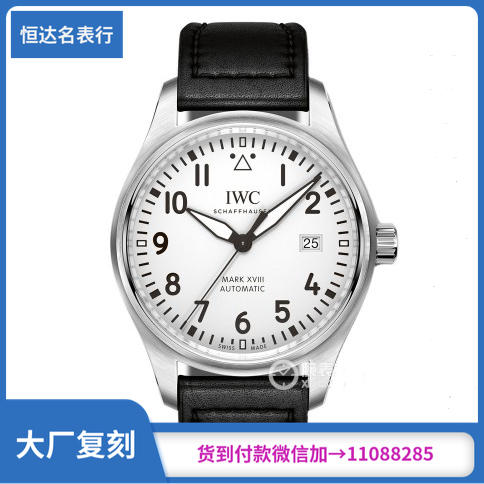 原单万国飞行员系列IW327002 机械男表直径：40mm 商品图0