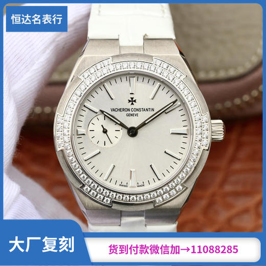 江诗丹顿 纵横四海系列OVERSEAS 机械女表直径：36mm×10.8mm 商品图0