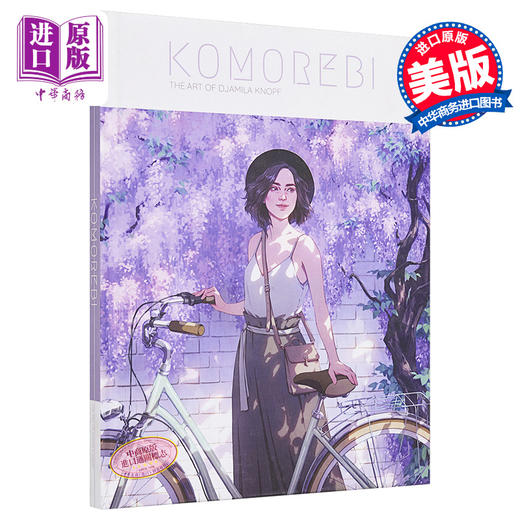 【中商原版】Komorebi 英文原版 Djamila Knopf的艺术画集 商品图0