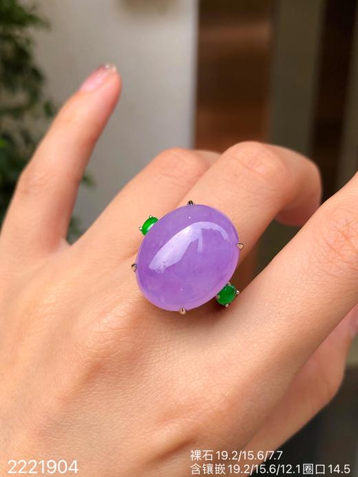 2221904，紫蛋面戒指。具体价格微信咨询 商品图3