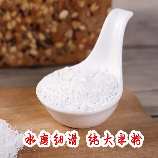 粳米粉500g 商品图1