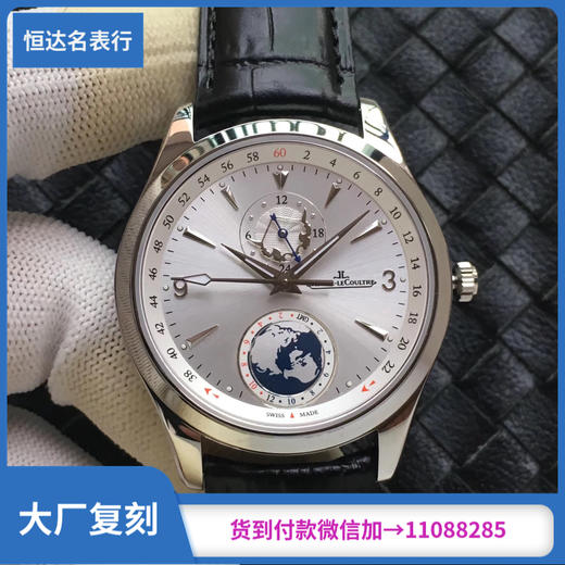 积家 大师系列 机械男表 直径：41mm*11mm 商品图0