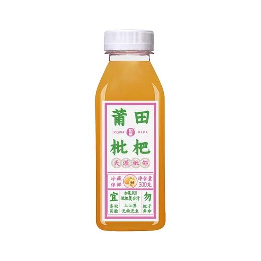 如果100复合汁300g 商品图0