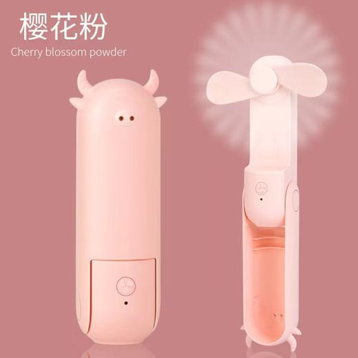 【可伸缩风扇+充电宝】新款小牛折叠收纳风扇 USB手持迷你便携式户外风扇礼品 商品图3