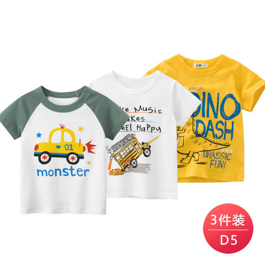 27kids品牌童装新品2022夏季韩版儿童短袖T恤男宝宝衣服 商品图2