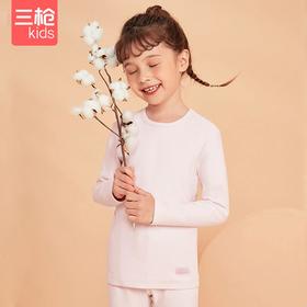 Threegun三枪 【加厚舒肤弹力棉】女童圆领儿童保暖内衣套装-2D264D011
