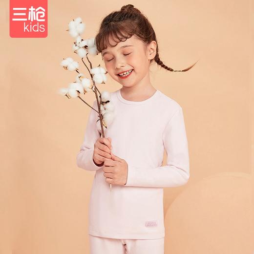 Threegun三枪 【加厚舒肤弹力棉】女童圆领儿童保暖内衣套装-2D264D011 商品图0
