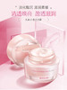 【YZ】丸美面霜白色之恋纯白霜补水美白祛斑保湿霜 商品缩略图0