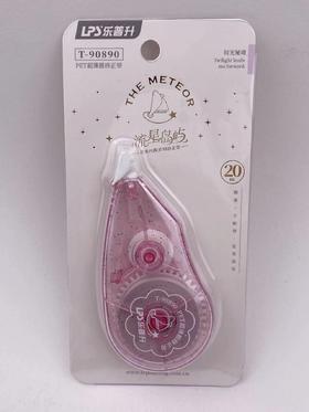 乐普升流星岛屿PET修正带5mm*20m/T-90890