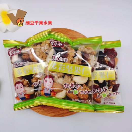 维豆干果富华林 多彩坚果仁 混合坚果仁每日坚果500g小包装 商品图1